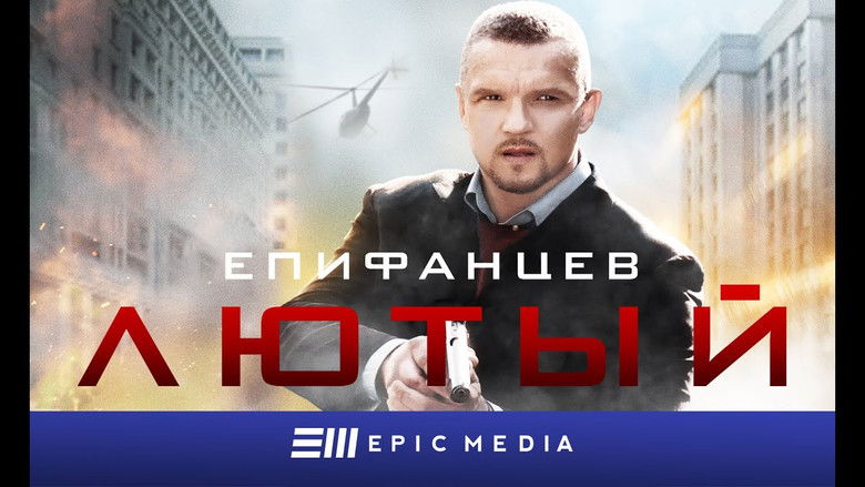 Still image for Лютый season 1 episode 1: Episode 1