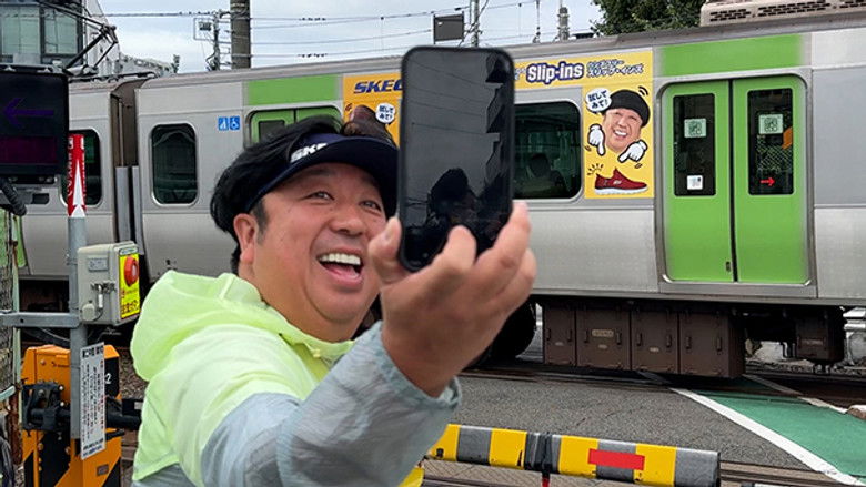 Still image for バナナマン日村が歩く!ウォーキングのひむ太郎 season 1 episode 146: Episode 146 Still image for バナナマン日村が歩く!ウォーキングのひむ太郎 season 1 episode 146: Episode 146