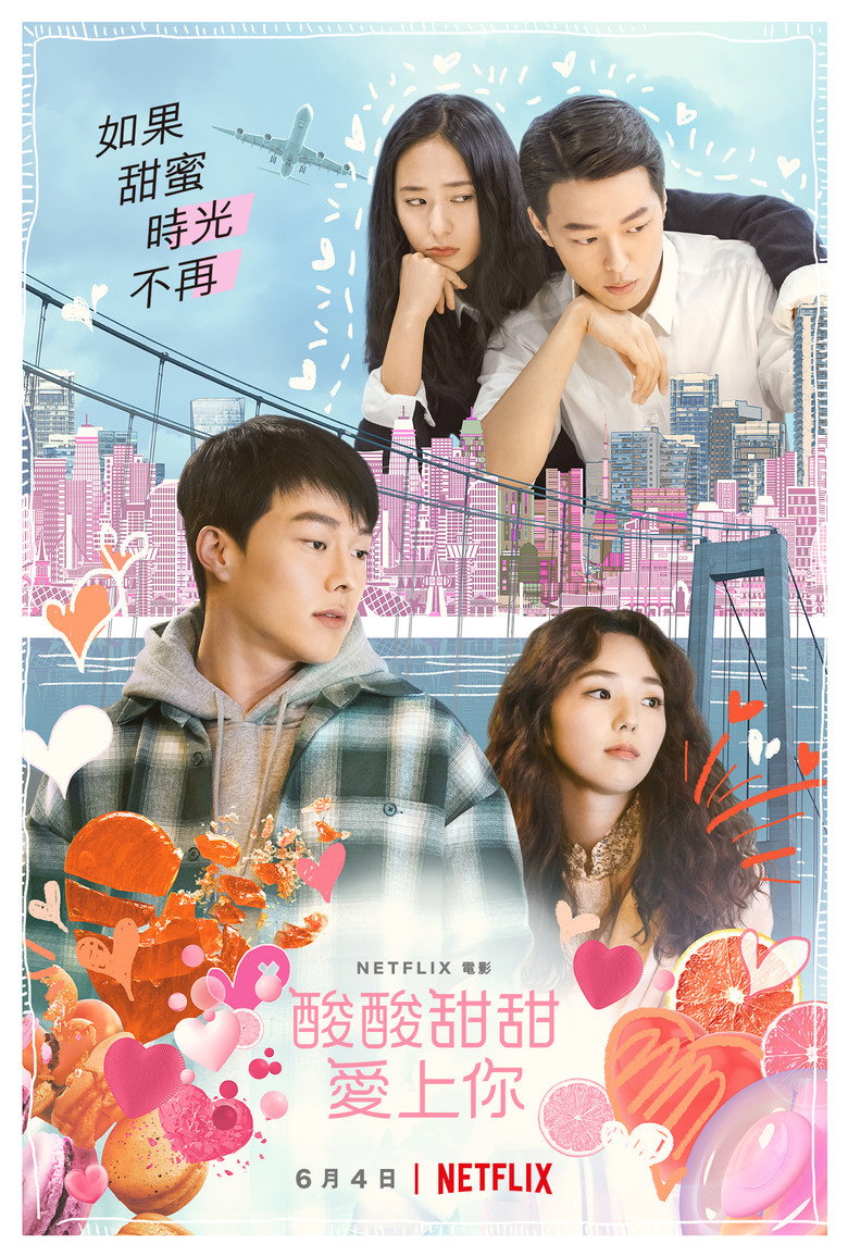 酸酸甜甜（2021）-光鸭·臻影社