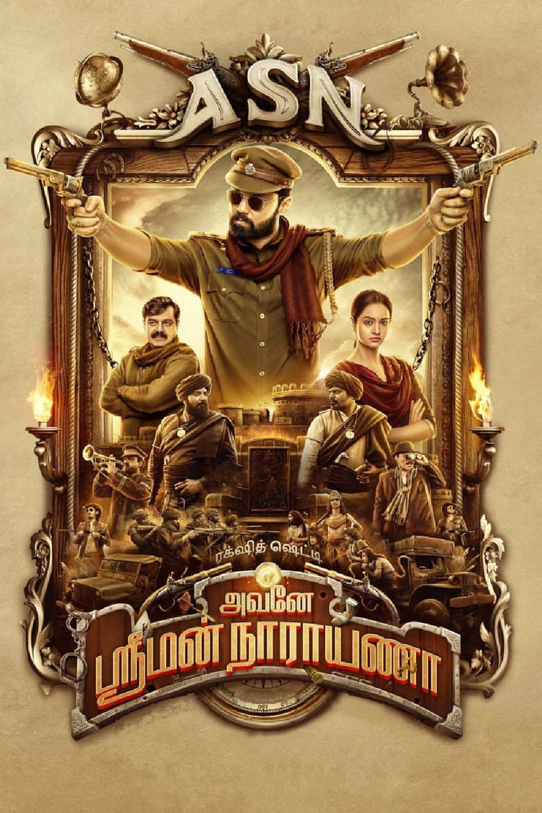 Athade Srimannarayana (2019) WEB-DL Telugu Full Movie 480p [550MB] | 720p [1.6GB] | 1080p [2.9GB]