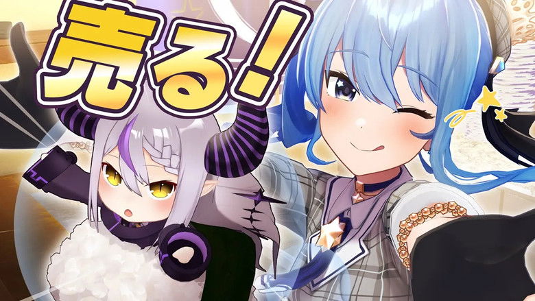 Still image for holo no graffiti season 1 episode 233: Fresh Stock Still image for holo no graffiti season 1 episode 233: Fresh Stock