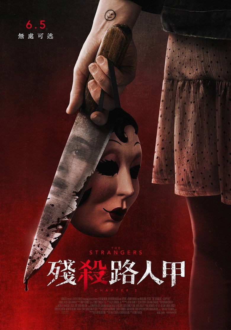 Imatge de The Strangers: Chapter 3