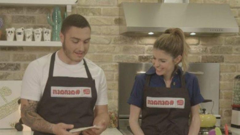 Still image for מנהמנה# season 1 episode 2: Episode 2