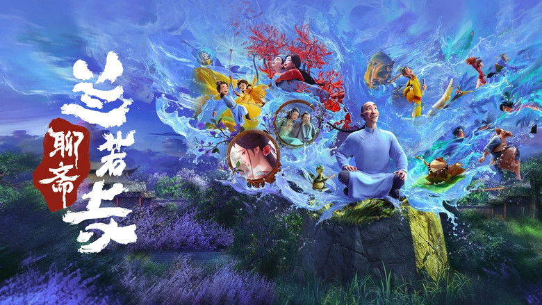 Curious Tales of a Temple (2025)