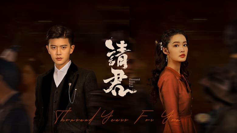 Thousand Years For You Season 1