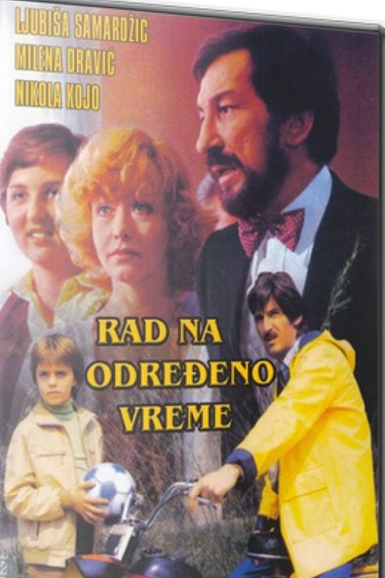 Rad na odredjeno vreme (1980)
