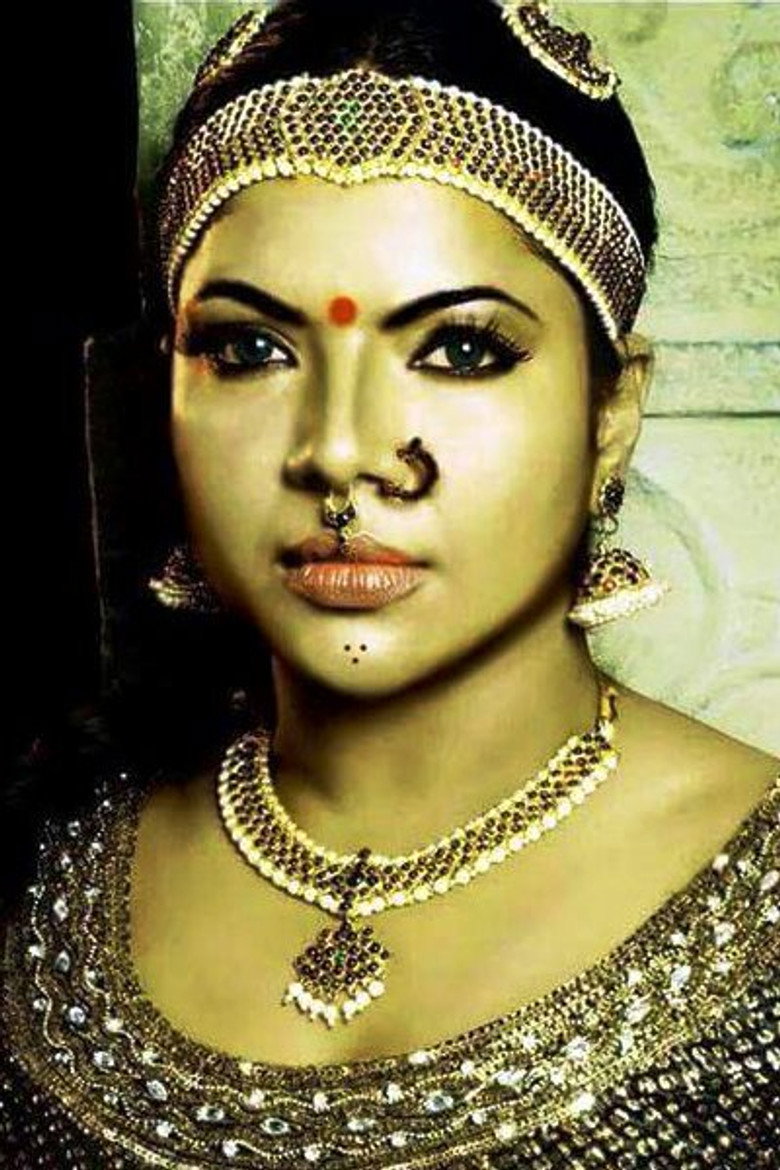 Kaajal Pasupathi photo 2