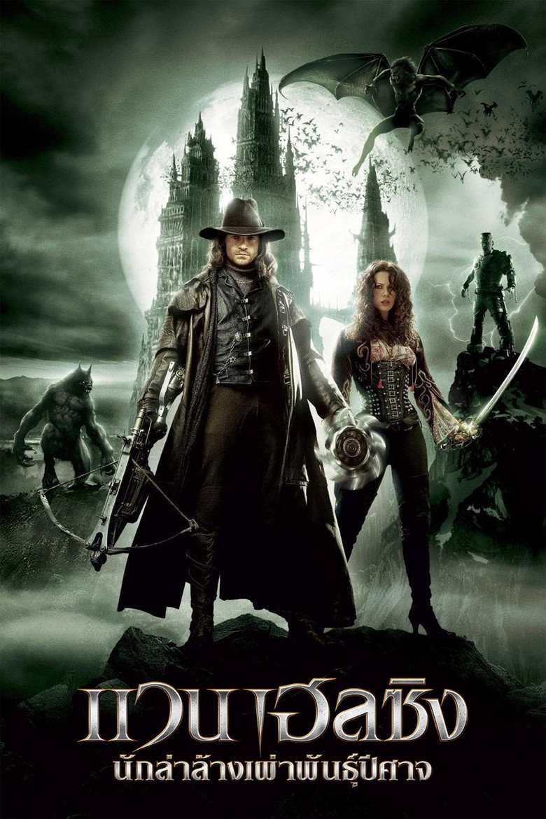 โปสเตอร์ Van Helsing (2004) แวน เฮลซิง นักล่าล้างเผ่าพันธุ์ปีศาจ
