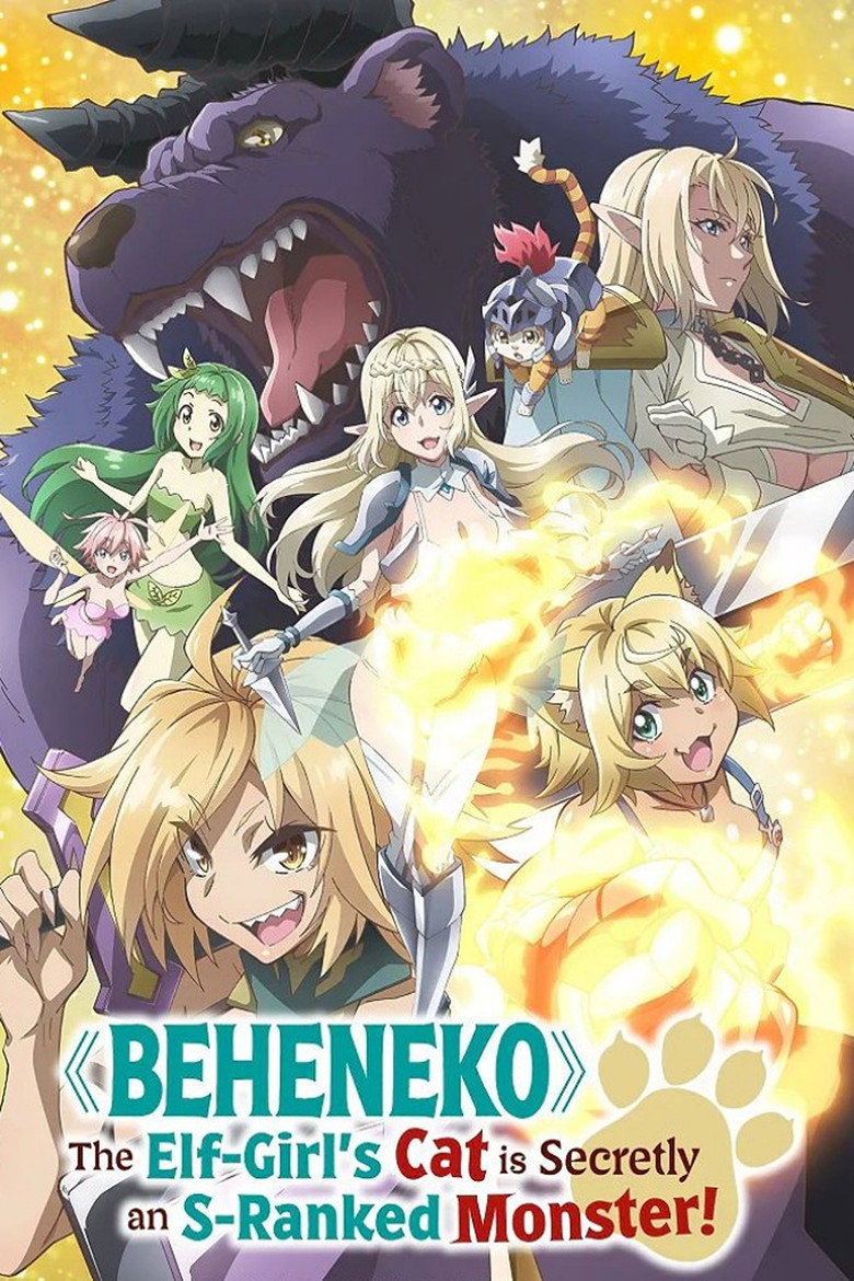 Beheneko: The Elf-Girl's Cat Is Secretly an S-Ranked Monster! Season 1