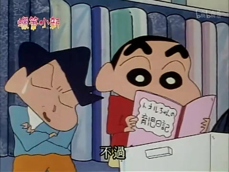 Episode 33