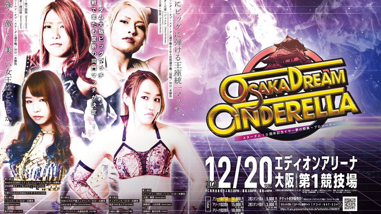 Stardom Osaka Dream Cinderella ~10th Anniversary Year Dream Festival: Prologue~ 7