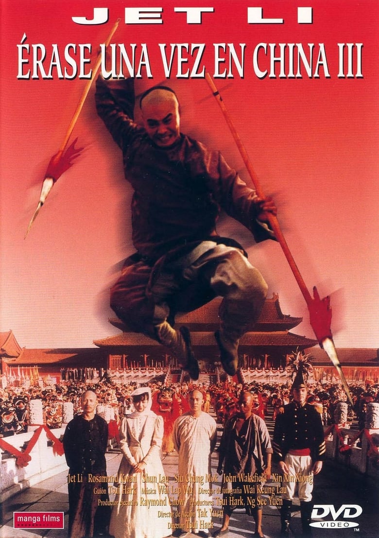 Érase una vez en China III (1993)