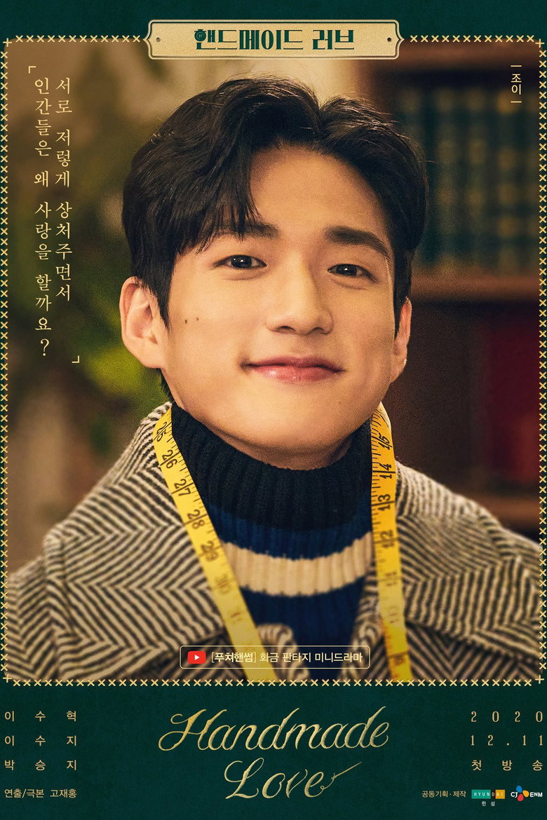Park Seung Ji photo
