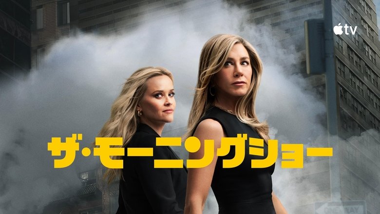 The Morning Show (2019)