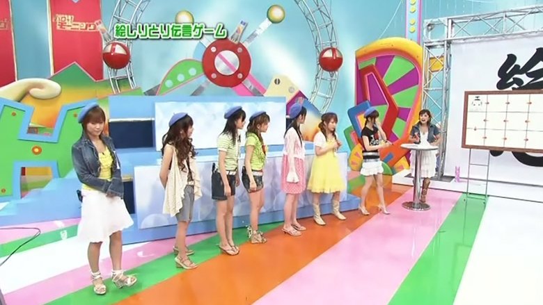 Still image for Hello! Morning season 1 episode 310: Drawing skills battle Still image for Hello! Morning season 1 episode 310: Drawing skills battle