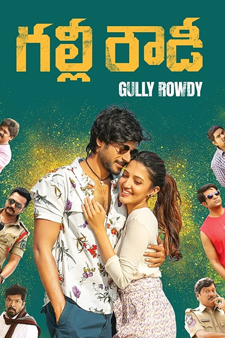 Imatge de గల్లీ రౌడీ