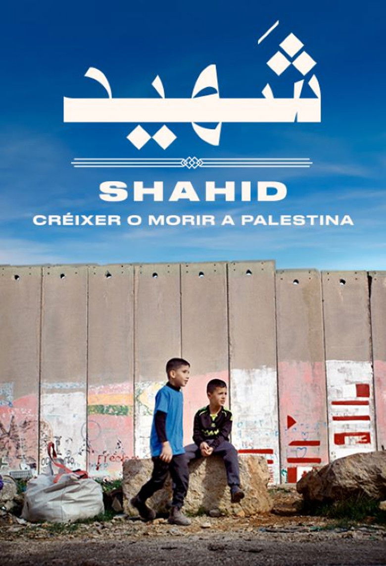 Imatge de Shahid, créixer o morir a Palestina