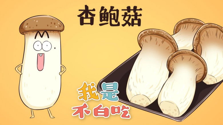 Still image for Wo Shi Bu Bai Chi season 1 episode 154: Episode 154 Still image for Wo Shi Bu Bai Chi season 1 episode 154: Episode 154