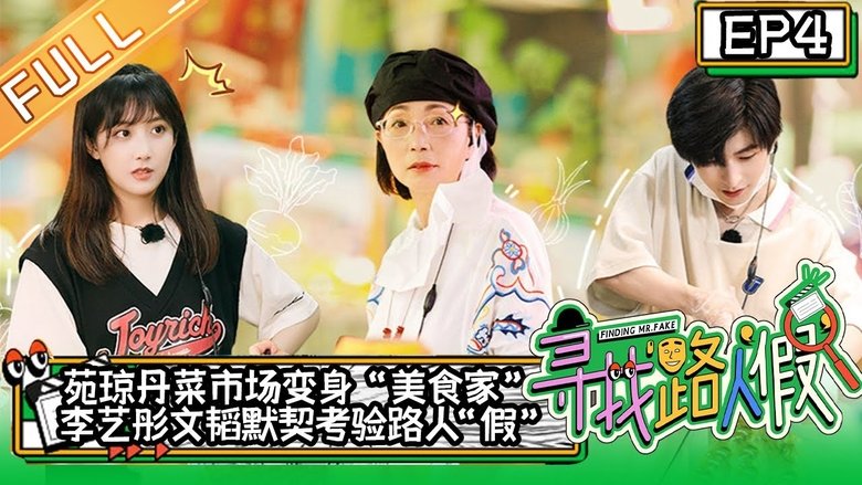 Still image for Finding Mr. Fake season 1 episode 4: Episode 4