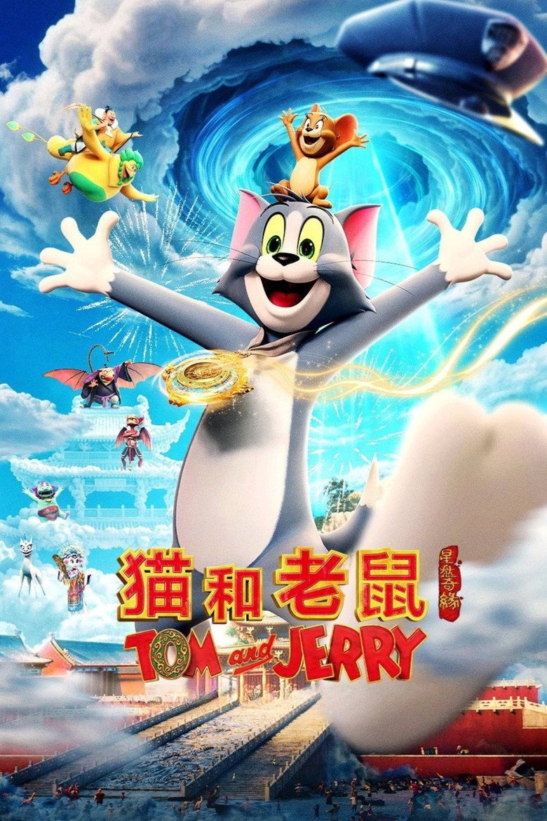 Imatge de Tom i Jerry: aventura en el temps