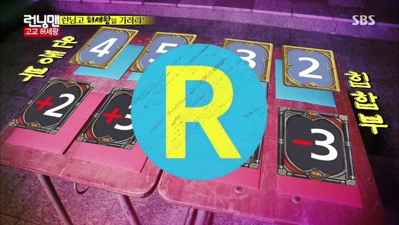 איש רץ עונה 1 פרק 252 לצפייה ישירה