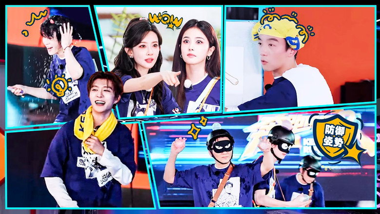 Still from 奔跑吧 - Season 14 Episode 10