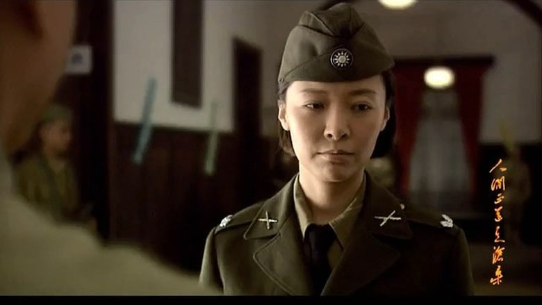 Still image for The Road We Have Taken season 1 episode 44: Episode 44