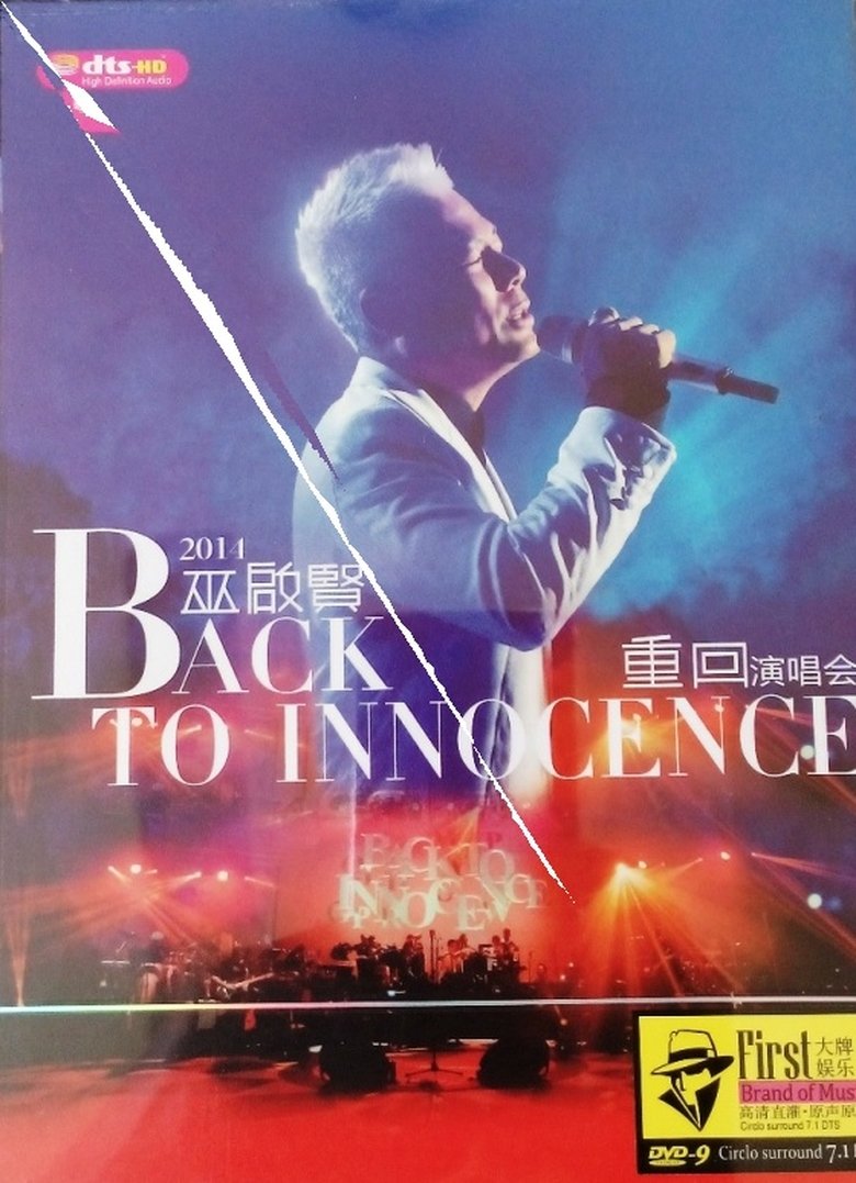 Eric Moo Back to Innocence Concert main poster