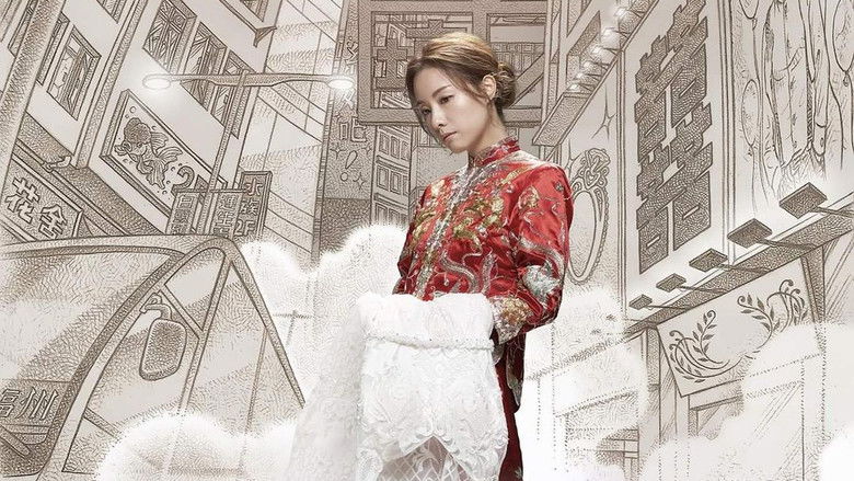 Image d'arrière-plan 4 du film 金都