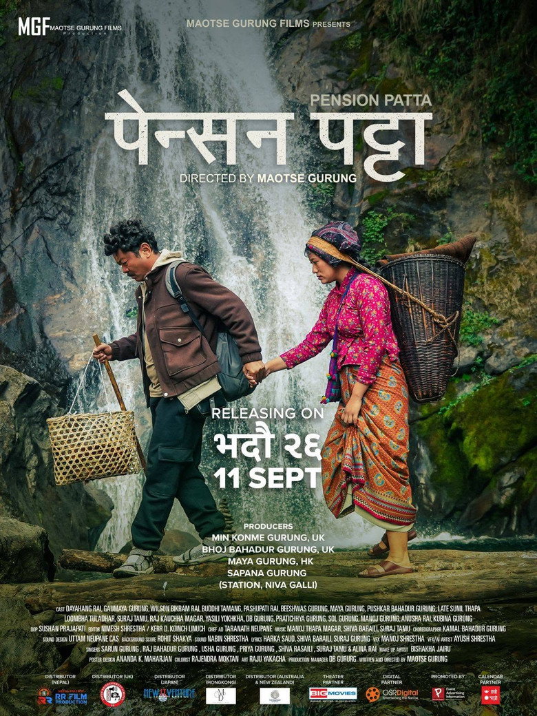 Imatge de पेन्सन पट्टा