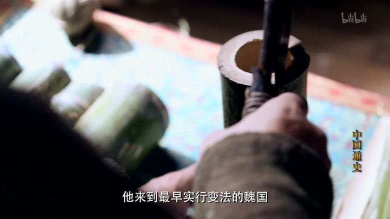 Still image for General History of China season 1 episode 17: Episode 17