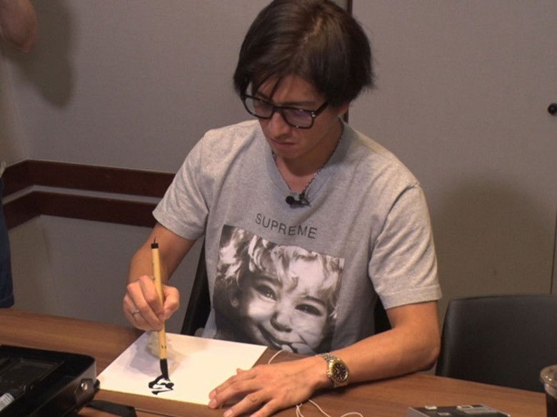 Still image for Kimura Sa~~n! season 1 episode 1: I will show you what Captain Takuya said on the radio Still image for Kimura Sa~~n! season 1 episode 1: I will show you what Captain Takuya said on the radio