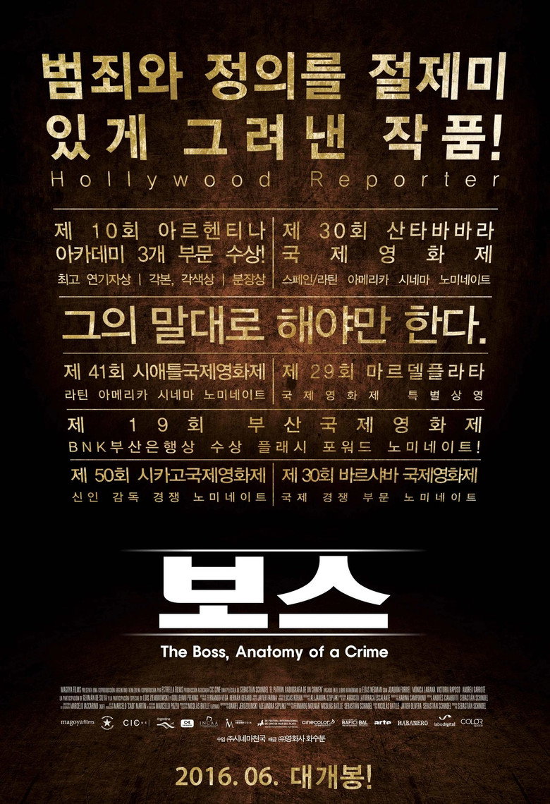 보스(El patrón, radiografía de un crimen) poster