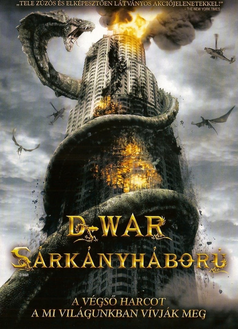 D-War - Sárkányháború (2007)