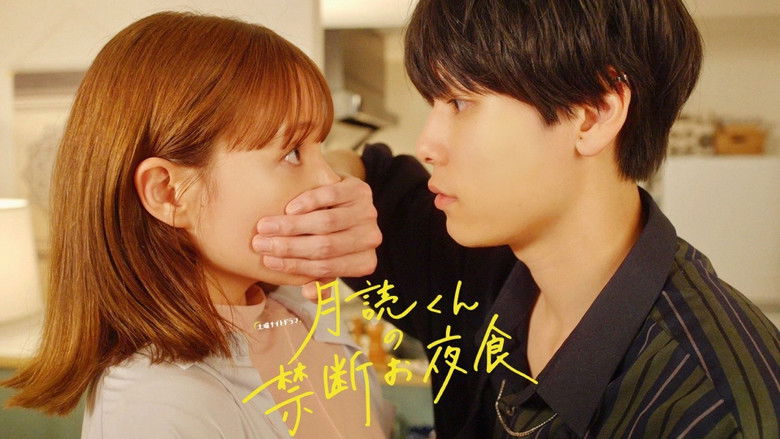 Still image for Mr. Tsukuyomi's Forbidden Midnight Snack season 1 episode 2: Episode 2 Still image for Mr. Tsukuyomi's Forbidden Midnight Snack season 1 episode 2: Episode 2