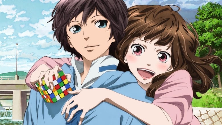 Download Haru in HD Quality