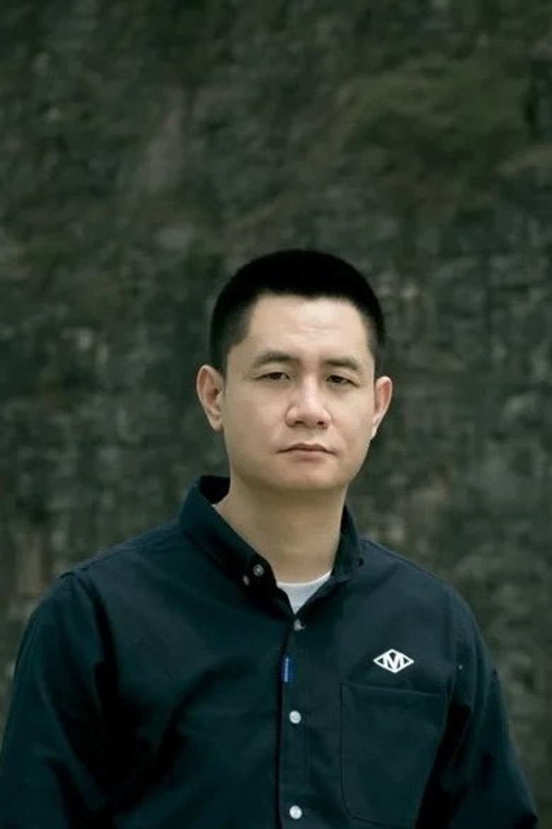 Yu Guo