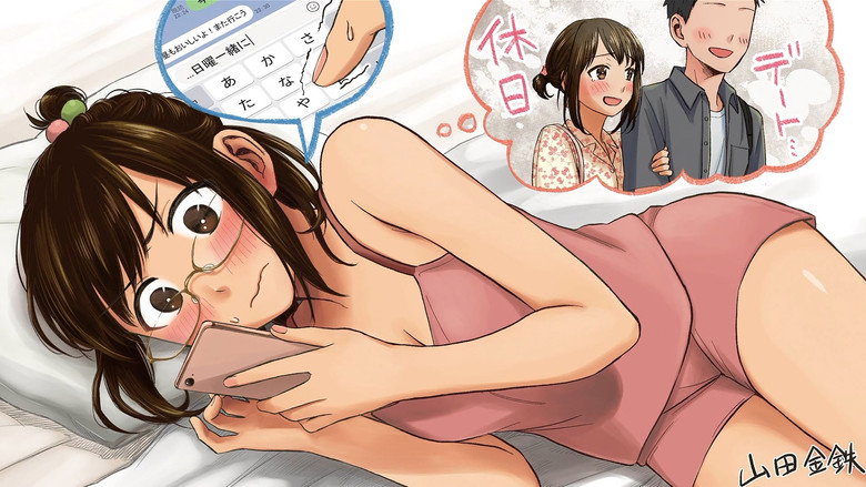 Still from Ganbare Doukichan - Season 1 Episode 6