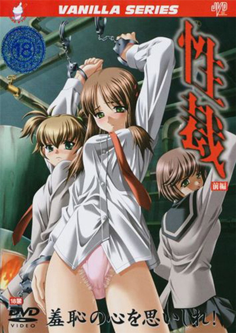 Assistir Perverse Investigations 1x2 Online