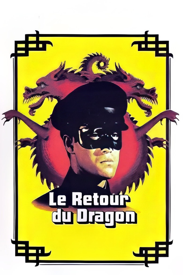 Affiche de LE RETOUR DU DRAGON