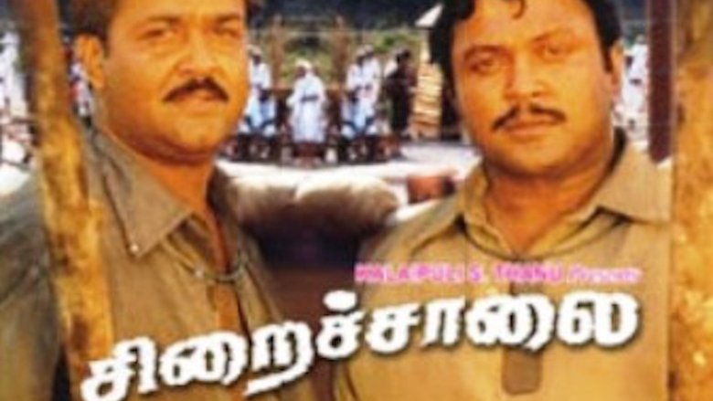 Kalapani telugu movie part 2 Kalapani telugu movie part 2