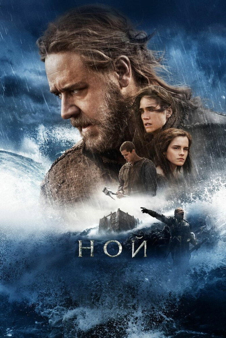 Film poster