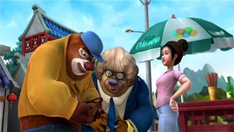 Still image for 熊出没之环球大冒险 season 1 episode 104: Episode 104