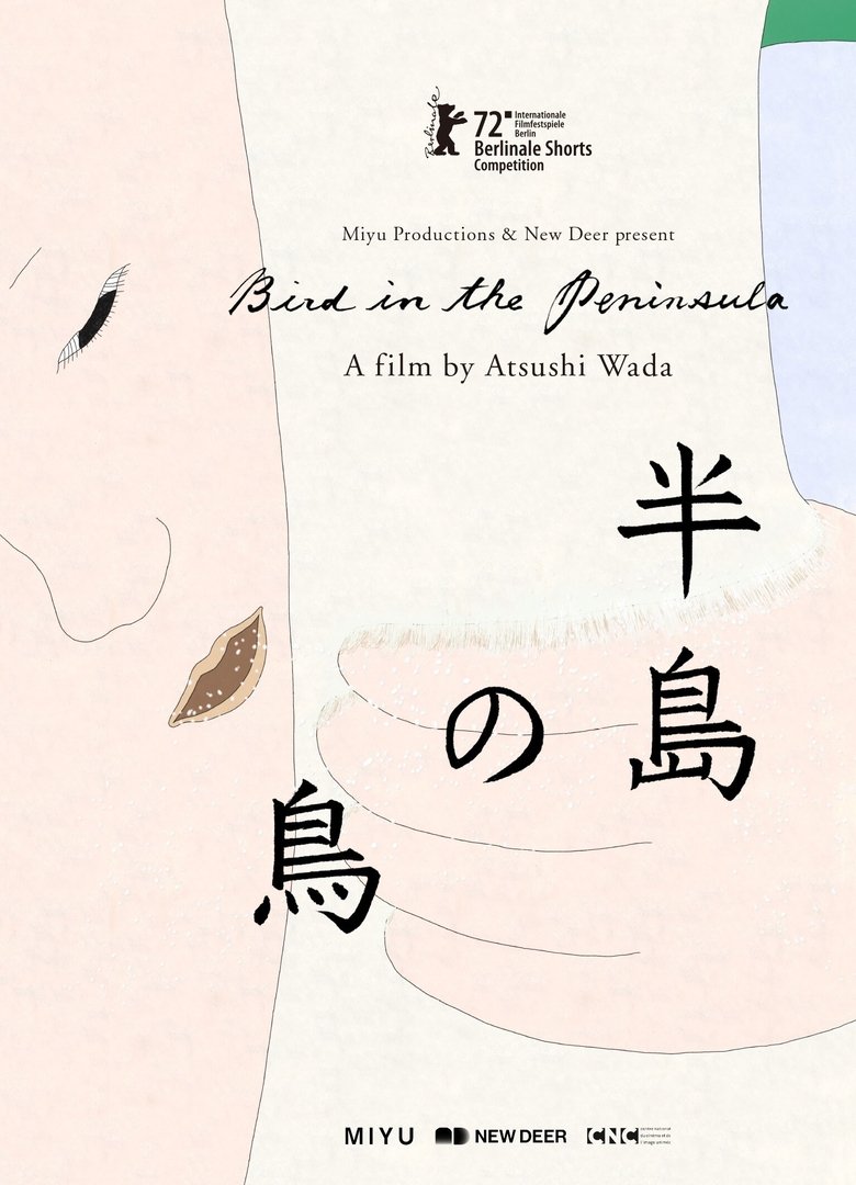 Bird in the Peninsula main poster