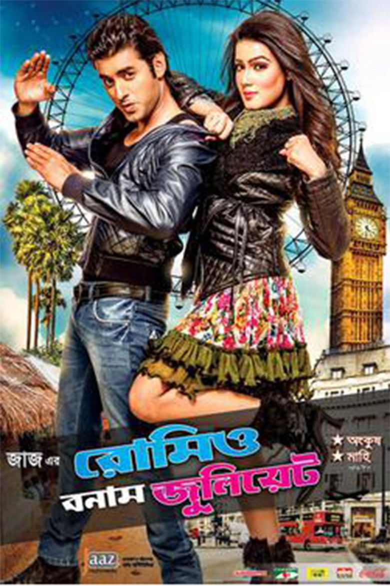 Imatge de Romeo Vs Juliet