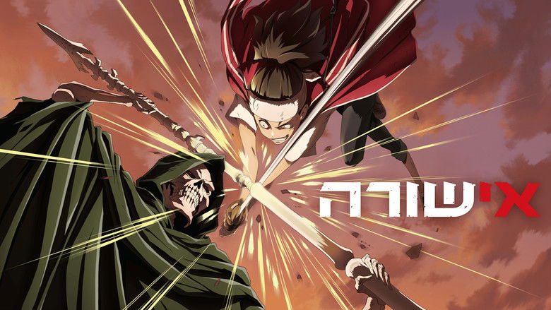 Gallery image from 4gKDxGd5CcgaDJGRQtpK9ipShav.jpg