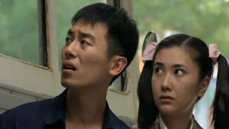 Still image for The Story Of Zheng Yang Gate season 1 episode 2: Episode 2