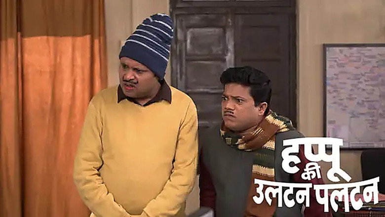 Happu Goes from Inspector to Peon