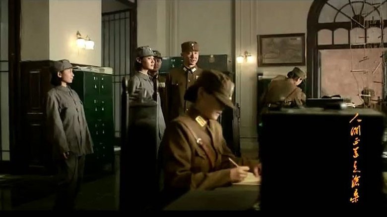 Still image for The Road We Have Taken season 1 episode 37: Episode 37