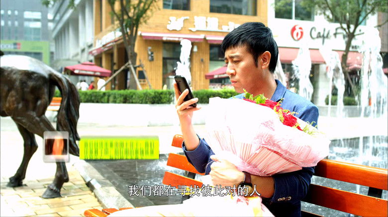 Still image for Domino Effect of Love season 1 episode 33: Episode 33